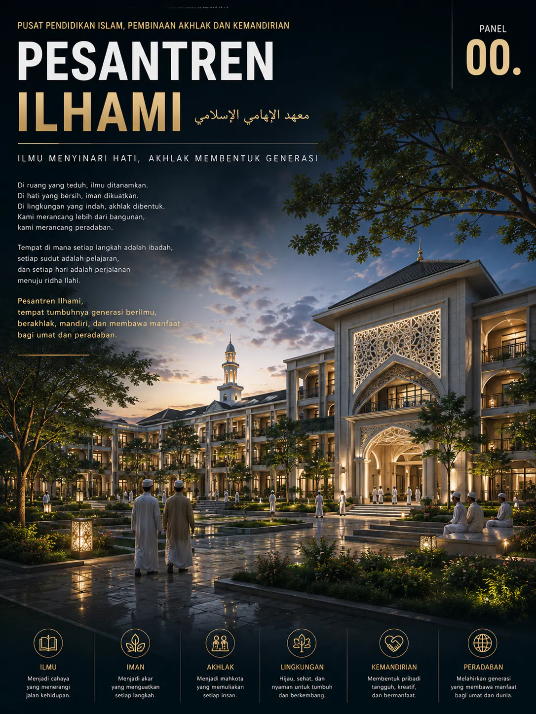 PESANTREN ILHAMI SAWANGAN